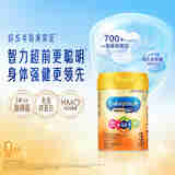 美赞臣（MeadJohnson）港版A+智睿3段婴幼儿奶粉 900g 1-3岁 HMO 免疫球蛋白 5种脑磷脂