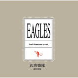 老鹰：冰封地狱（CD）