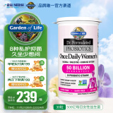 Garden of life雀巢生命花园小花园安心益生菌女性妇科乳酸杆菌私处护理30粒/瓶