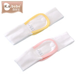 喜亲宝新生儿尿布带婴儿尿布扣 宝宝尿片尿布绑带L码2条装（粉黄）