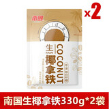 南国生椰拿铁330g小包装即溶办公室无蔗糖椰奶生耶咖啡粉速溶 【2大袋】生椰拿铁330g*2袋