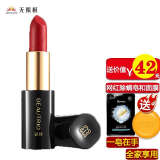无限极级无极限萃雅丰盈润彩唇膏口红耀目红华彩红璀璨红嫣棕红明媚粉阳光橘口红 耀目红（哑光）05升级气质正红 (哑光) 201