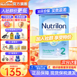 荷兰牛栏（Nutrilon）诺优能12345段HMO婴幼儿配方成长牛奶粉荷兰原装进口 800g 2段1罐 (6-10月）保质期25年12月