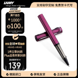 凌美（LAMY）签字笔宝珠笔 圆珠笔 生日节日礼物学生成人练字文具 德国进口 恒星系列 紫红色 黑色笔芯0.7mm