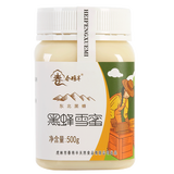 春将半东北黑蜂蜂蜜雪蜜500g*2瓶椴树蜜