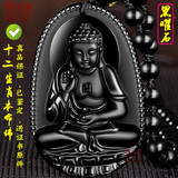 芸生阁 十二生肖黑曜石本命佛守护神属相吉祥物玉坠吊坠项链情侣饰品阿弥陀佛文殊普贤大日如来首饰 小号（均号）-阿弥陀佛-属狗猪