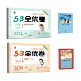 53全优卷四年级下册套装共4册语文+数学北师大版2023春季 赠小学演练场+小学日记本