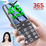 索爱T618 4G老年人手机全网通直板按键 移动联通电信 双卡双待大字大声 学生盲人备用机 火山灰