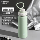 物生物（RELEA）运动保温杯男士大容量316L不锈钢户外骑行便携吸管水杯女生日礼物