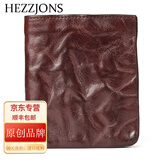 赫泽琼斯HEZZJONS薄款小钱包进口意大利牛皮短款钱夹青年简约复古做旧全牛皮皮夹真皮软竖款钱包 咖啡色