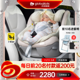 环球娃娃（GLOBALKIDS）启智豪华版 0-9岁儿童婴儿安全座椅汽车360度旋转i-Size认证 启智尊享版-巴黎玄米