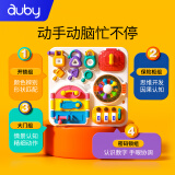 澳贝（auby）婴幼儿童玩具早教常识蒙氏教具多功能锻炼手脑开锁板满月生日礼物