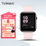 Ticwatch GTH 可测体温智能手表心率睡眠测量防水运动手表 送礼礼物 心动粉