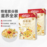 家乐氏（Kellogg） 进口食品儿童营养早餐谷物麦片可可粉巧克力麦片泡牛奶谷物圈 谷维滋310g*2