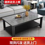 哆咔 茶几客厅钢化玻璃茶桌仿大理石纹路现代简约小户型双层小茶几桌 黑架+阿玛尼灰桌面 双层款 120*60*45