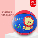 费雪（Fisher-Price）训练球宝宝早教抓握婴幼儿童弹力篮足橡胶小皮球幼儿园玩具礼物 篮球（狮子）17cm送气泵