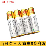五优家家 DMEGC5号电池2600毫安LR6指纹智能密码电子门锁专用电池7电子血压计原装东磁电池5号 DMEGC 指纹锁专用电池【8节】金