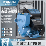 HYUNDAI韩国现代增压泵家用自动低音自来水加压抽水管道循环热水器自吸泵