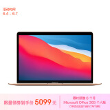 Apple/苹果AI笔记本/2020MacBookAir13.3英寸M1(8+7核)  8G256G金色轻薄学习办公笔记本电脑MGND3CH/A
