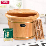 古希诺（GUXINUO）泡脚桶木桶小户型泡脚盆木盆香柏木泡脚木桶家用洗脚盆 30cm圆边+盖+按摩珠+艾草30包