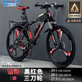 永久（FOREVER）山地自行车男越野单车变速赛车26英寸学生成年大人女成人 铝架三刀-黑红【超强减震 超轻铝架】 27.5寸30速【适合:165-185cm】