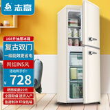 志高（CHIGO）168升双门冰箱小型出租房宿舍双开门冷藏冷冻一级能效家用大容量办公室电冰箱二门微霜 168升【复古抽屉带把手 冷藏3层冷冻3层】