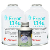 原美国Dupont Suva冷媒更名为科慕Freon R134a 环保雪种 汽车空调制冷剂 2瓶Freon冷媒+1瓶美国冰熊冷冻油