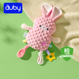 澳贝（auby）婴幼儿玩具豆豆绒小兔子毛绒安抚玩偶可入口水巾哄睡+牙胶啃咬