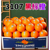 攸竹美国新奇士橙黑标3107脐橙新鲜进口Sunkist甜橙子当季水果礼盒 3斤尝鲜装【单果200g+】