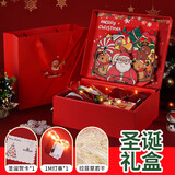 TaTanice 圣诞礼盒空盒圣诞节礼物包装盒礼品盒立体伴手礼盒32*28*11cm