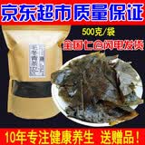 伊梵麦云南毛冬青茶叶毛东青苦甘小叶苦丁茶 凉茶伊梵麦
