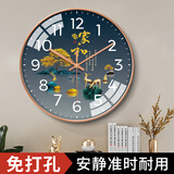 鲸麦现代简约新中式墙上挂钟中国风客厅卧室时钟挂墙家用免打孔石英钟 群鹿相聚-金框（蓝底） 8英寸