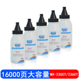 巴威 AR-235CT墨粉盒适合夏普1808S 2008D复印机粉盒2308D打印机碳粉 MX-236CT碳粉/墨粉+芯片(280克+5支装
