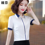 白色衬衫女短袖2025夏季新款雪纺酒店前台职业技师工作服餐饮套装 白色短袖 L （110-120斤）