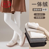 浪莎儿童打底裤春秋季加绒女童打底袜黑白色外穿条纹高腰中大童连裤袜