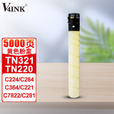 V4INK TN321Y硒鼓(墨粉)黄色单支(适用柯尼卡美能达Bizhub C224/C284/C364/7822/7828)打印页数:5000