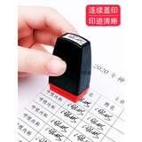 京未印社 刻章私人手写签名印章定刻签字个人手签章名字印章姓名定做儿童刻字签到盖章印订做自动按压 升级款08×18mm