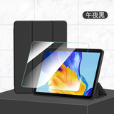 唯少 荣耀平板7\/6\/x8\/x6保护套10.1英寸平板保护壳三折轻薄全包边防摔智能休眠皮套 经典黑【蜂窝三折皮套】+品牌钢化膜 荣耀7/6/x8【10.1英寸】