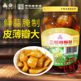 三和 酱菜 糖醋蒜375g/瓶 蒜头腊八蒜 下饭菜 中华老字号