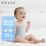 嫚熙（EMXEE）婴儿肚围新生儿四季护肚子宝宝防着凉 蓝条+蓝绿细条17*17cm双层