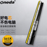 ONEDA 适用联想 G50-70M G50-75m G50-75 Z40-70 G40-70 IdeaPad S410p S510p L12M4E01 L12L4E01 笔记本电池