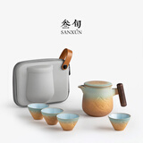 叁旬 山峦旅行茶具便携式功夫茶具日式泡茶壶陶瓷一壶四杯户外快客杯