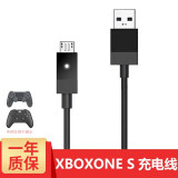 原奘 XBOX ONE S无线手柄充电线PS4数据线windows手机安卓连接线微软PC充电转换线 2.74米USB黑色线