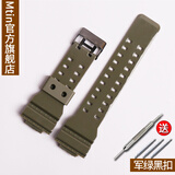 适用于卡西欧casio gshock树脂手表带GA-110GB GD120 700 400橡胶表带 军绿黑扣