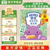 亨氏（Heinz）婴儿磨牙棒64g宝宝营养辅食米饼干零食（6个月-36个月适用） 蔬菜磨牙棒64g