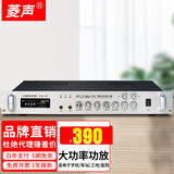 菱声（LINGSHENG） 大功率定压定阻功放机校园公共广播系统2分区功率放大器紧急宣传应急广播 150W