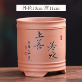 裕轩堂紫砂花盆多肉菖蒲盆景宜兴室内桌面花盆陶瓷创意批发多肉创意个性 紫砂--0231-1（上善若水）红 小