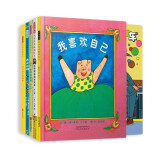 我喜欢自己-最靓的仔绘本套装（全5册） 树立自信 勇敢做自己 新手爸妈轻松上手3-6-9岁（启发出品）