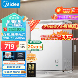 美的（Midea）100升 低霜家用小冷柜 冷藏冷冻冰柜 节能省电母乳保鲜小型冰柜单开门租房用冰箱 BD/BC-100KMD(E)