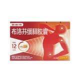 [芬必得]布洛芬缓释胶囊 0.3g*24粒 1盒装 0.3g*24粒 中美天津史克制药